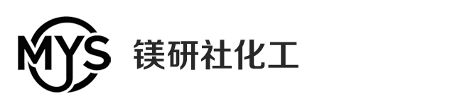 昆山镁研社化工新材料有限公司